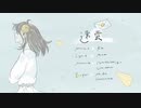【初音ミクオリジナル曲】遠雲 / 北タルジック連合