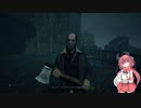 【Call_of_Cthulhu実況プレイ】ヒメちゃんと、狂気に陥る　part5
