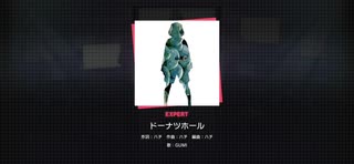 プロセカ　ドーナツホール　EXPERT　初見フルコン