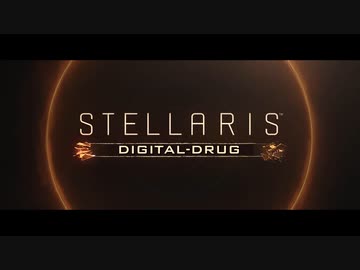 【Stellaris】アポカリプス トレイラー【嘘字幕】