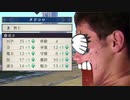 フォドラレ〇〇！士官学校の教師と化した先輩.ep11