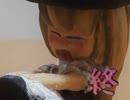 ピーラーと化したSZ姉貴