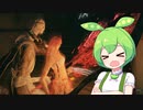 【ELDEN RING】エルデンリングずんだもんたん■30