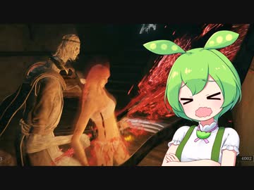 【ELDEN RING】エルデンリングずんだもんたん■30