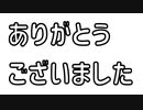 ◆学校であった怖い話1995特別編◆全コンプ！皆さんありがとうございました！