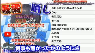 【緊急】すとぷ○メンバーと仲がよかった『ゆーいか』が復活！？なぜ消えたのか、炎上した理由が色々やばすぎる…