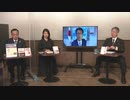 【無料版】3月31日ようつべ表現の不自由展94Part１