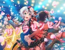 【バンドリ】サクラゼンセン　　expert