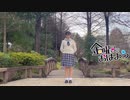 【JKラスト！】金曜日のおはよう 踊ってみた【みやこ】