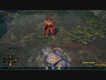 【エルデンリング】 カボチャタマネギ Part.2【ゆっくり実況】