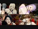 【doa/ryona/リョナ】4人がかりで挑み全滅する女達②マリーローズ・あやね・紅葉・レイファン