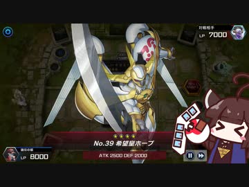 約15年ぶりにデュエルするきりたん10 [遊戯王マスターデュエル]