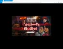 連打ソフト「高橋名人」を使ってビットワールド脱出ゲーム「最終決戦！　Jからトーヤを救い出せ！」をやってみた