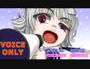 めたん「exVOICEってあるでしょ？」