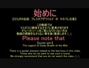 【ボイスピ実況】依頼を受けて、ラスボスを外に連れ出してお散歩させてあげたかった【ドリカラ】【ブレワイ,ゼルダの伝説ブレスオブザワイルド,BotW,ゼル伝】