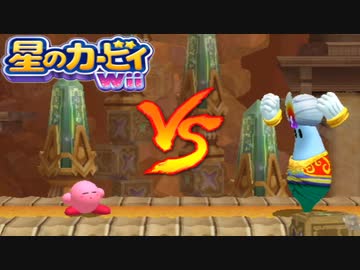 収集してきたカービィグッズをWii攻略ついでに大公開や！！【10】