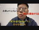 【コメント有】ニンポー 2022年03月31日10時41分 話し合おう【ニコ生録画】