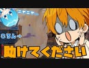 【かくれんぼ人狼】ジェルくんボコボコにしてみたWWW【Witch It】【すとぷり】