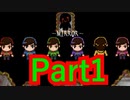 【実況】ニート×６とオタク狐が、不気味で怖すぎる異世界に迷い込んだそうで【『おそ松さんホラーゲーム』－MIRROR－】【Part1】
