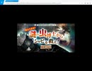 連打ソフト「高橋名人」を使ってビットワールド脱出ゲーム「謎の虫博士からシャビを救え！」をやってみた