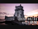 ショートサーキット出張版読み上げ動画7636