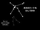 【だいたい星座神話】わし座