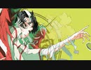 消えろ　歌ってみた。【月華】