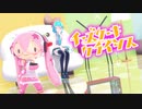 【MMD】【初音ミク】チーズケーキクライシス [Tda式初音ミク ショート髪デフォ服]