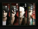 sc^信長の野望派だけどパチプロ風雲録５-青春篇-を初プレイ実況　１２４
