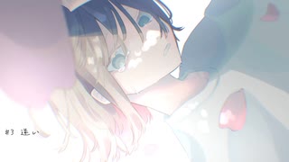 「春迷い」 - YokazeNizi Feat,初音ミク and 鏡音レン
