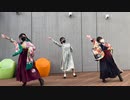 【日藝卒業】ハッピーシンセサイザ【踊ってみた】