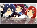 im@s☆roy@le DS　第62話　『雪解けに輝く赤い金剛のような』
