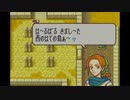 【実況】ファイアーエムブレム 封印の剣 第１２章 part２