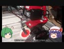 ゆっくり農民182畑を拓いてみませんか？#32