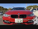 【紲星あかり車載】ネオクラシックツーリングPart05（番外編）