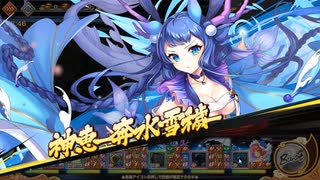 【あやらぶ】魔戦場火太郎180_30S