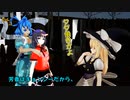 【東方MMD】紙芝居　魔理沙のおかしな神霊廟①芳香、キョウコガサーと対決！なのか？
