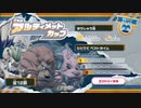 【初見実況】初実況は初3Dカービィとともに#25【星のカービィ ディスカバリー】