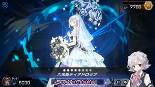 遊戯王 マスターデュエル 小春六花ちゃんは六花デッキを使いたい 2 ニコニコ動画