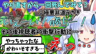 【そんな…】視聴者対戦中に起きた回線トラブルを悪用する兎田ぺこらだったが衝撃展開に…【ホロライブ/切り抜き】