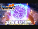 ハッピーエンドまであと少し【ドラゴンクエストⅦエデンの戦士たち】#8