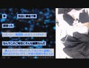 メイド服で女装したら脱げなくなったｗｗｗ