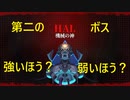 【Neon Abyss】ローグライクなシューティングを実況 Part6