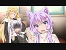 【VOICEROID劇場】きのことたけのこのアレみたいな【弦巻マキ＆紲星あかり＆結月ゆかり】