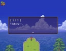 【Emes Tag】願いの欠片の物語【プレイ動画】part30
