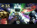 【字幕プレイ】トリガーハッピーが贈るThe Wonderful 101 Remastered #38