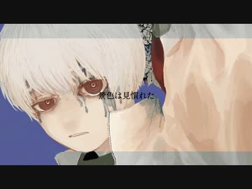 Catastrophe / § feat.flower