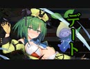 【実況】 今日から始まる害虫駆除物語 Part1553【FKG】