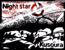 Kusoura×Night star 二人合作
