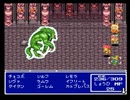 【SFC実況】初見でわくわく「FF5」【その52】